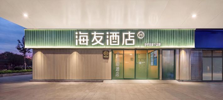 Hi Inn Hotel (Suzhou Station North Square) Hoteles en Suzhou