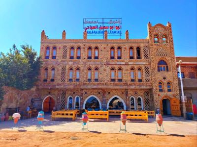 New Abu Sembel Tourist Hotel