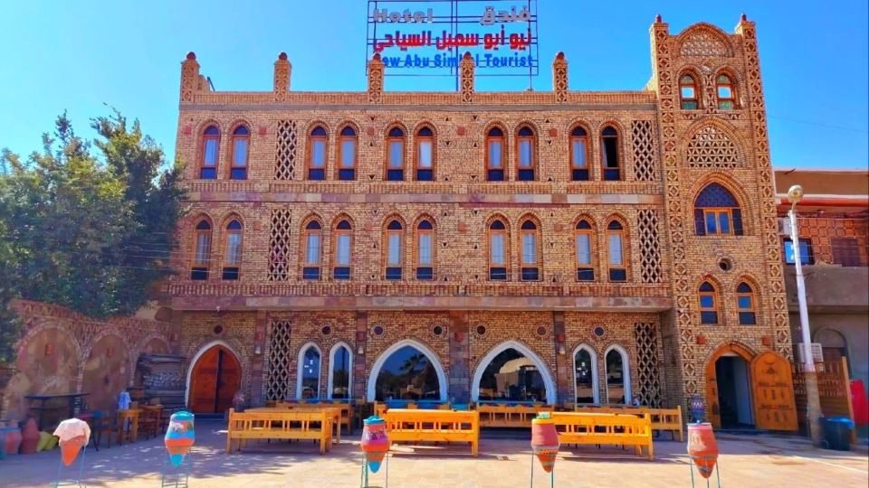 New Abu Sembel Tourist Hotel