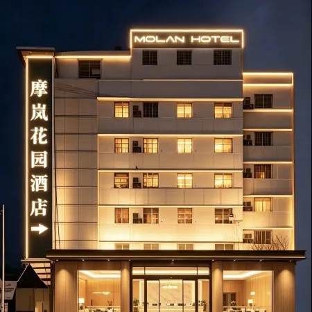 Molan Garden Hotel