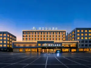 그랜드 리젠 호텔 자오쑤 (톈마 국제 관광 문화 광장 제팡 거리)
