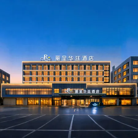 Grand Rezen Hotel Zhaosu (Tianma International Tourism Cultural Plaza Jiefang Street)