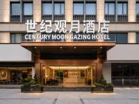 CENTURY MOON GAZING HOTEL Ξενοδοχεία στην πόλη Paojiang Economic and Technical Development Area