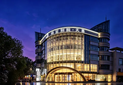 麗呈別院·天慕(ゴルムド世邦城市広場） - カップル