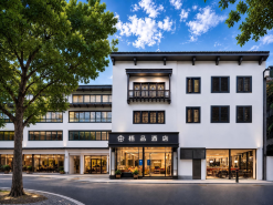 Wupin · Encounter Baicao Garden · Time Luxury Hotel (Shaoxing Lu Xun Hometown Scenic Area Branch)