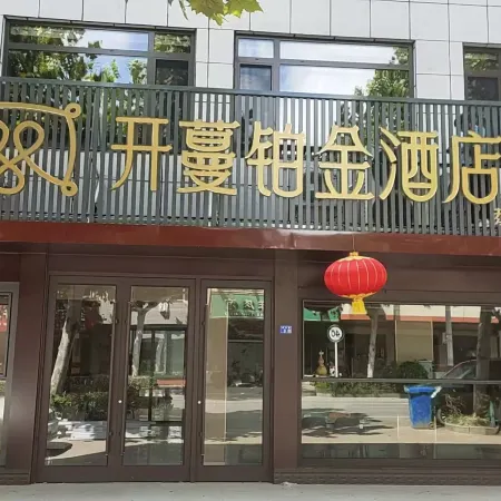 Kaiman Platinum Hotel (Suqian Siyang Xinyuanzhen)