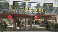 Kaiman Platinum Hotel (Suqian Siyang Xinyuanzhen) - Bãi đậu xe
