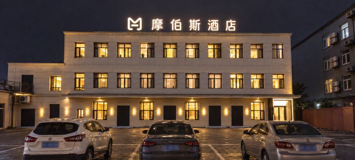 Mobosi Hotel (Harbin Central Avenue Saint Sophia Cathedral) 하얼빈 호텔