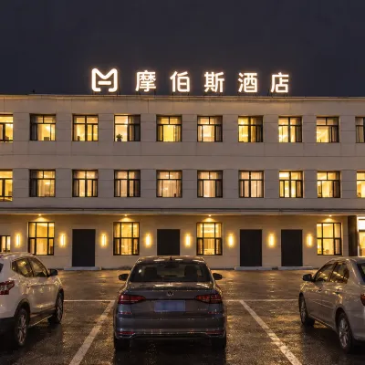 Mobosi Hotel (Harbin Central Avenue Saint Sophia Cathedral) 센트럴 스트리트 주변 호텔