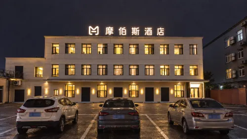 Mobosi Hotel (Harbin Central Avenue Saint Sophia Cathedral) - 욕조