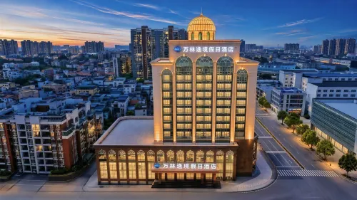 Wanlin Yijing Holiday Hotel (Shunde Fisherman's Wharf) - E-sport