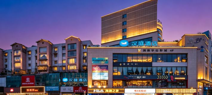 HanTing Hotel (Jiangyou Libai Memorial Hall) Hotel a Jiangyou