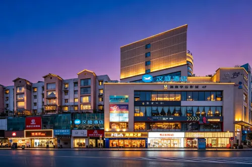 HanTing Hotel (Jiangyou Libai Memorial Hall) - 3 stelle