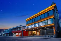 Park Hyatt Hotel (Lin County Bus Station Wangfu Shopping Center) - balkon