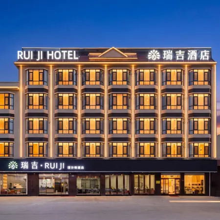 Ruiji Designer Hotel