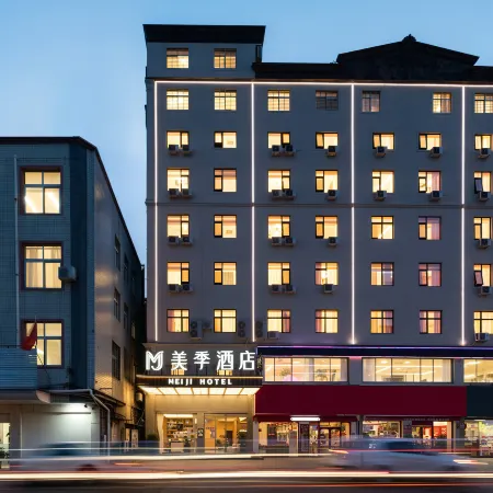 Meiji Hotel (Quanzhou Jinjiang International Airport Sunshine Plaza Branch)