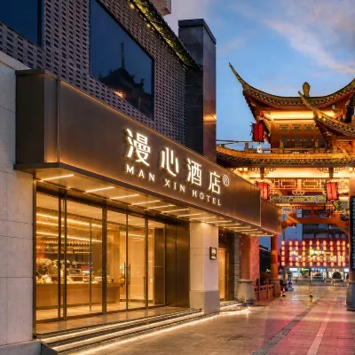 Manxin Hotel Chengdu Kuanzhaixiangzi Alleys Hotels near Erxian'an