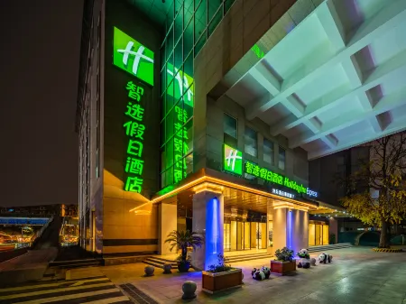 Holiday Inn Express Chengdu Tianfu Square (Kuanzhai Alley)