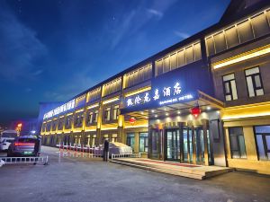 Karen Business Hotel (Changchun Longjia Airport High-speed Railway Station)