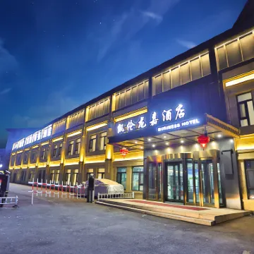 Karen Business Hotel (Changchun Longjia Airport High-speed Railway Station) Hotels near Changchun Longjia International Airport