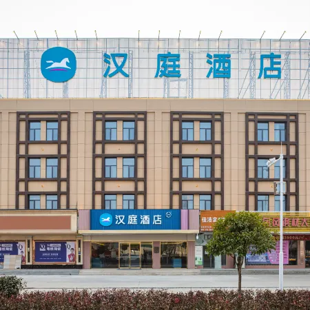 HanTing Hotel (Huanggang Tuanfeng Bus Station)