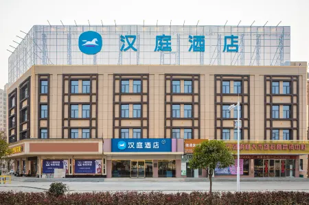 HanTing Hotel (Huanggang Tuanfeng Bus Station)
