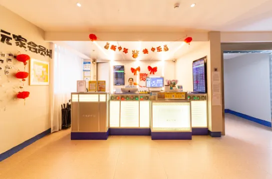 Wan Esports Hotel (Shenzhen Shekou Sea World)