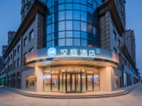 HanTing Hotel (Yancheng Binhai Port Lishangcheng International) Hotels in Binhai County