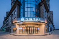 HanTing Hotel (Yancheng Binhai Gang Lishangcheng International) Hotels in Yancheng