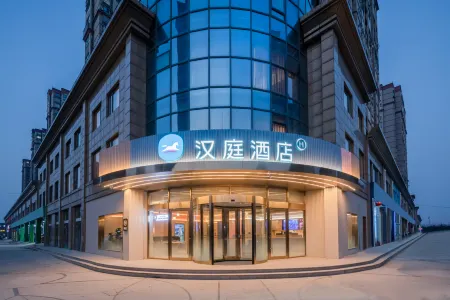 HanTing Hotel (Yancheng Binhai Gang Lishangcheng International)