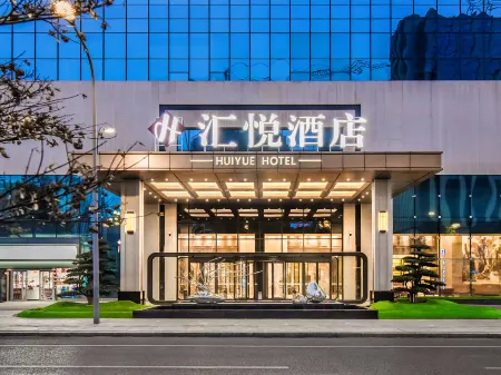 HUIYUE HOTEL Отели рядом с достопримечательностью «Duyun Garden Expo Park»