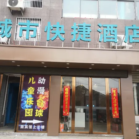City Express Hotel