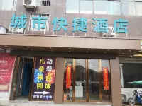 City Express Hotel