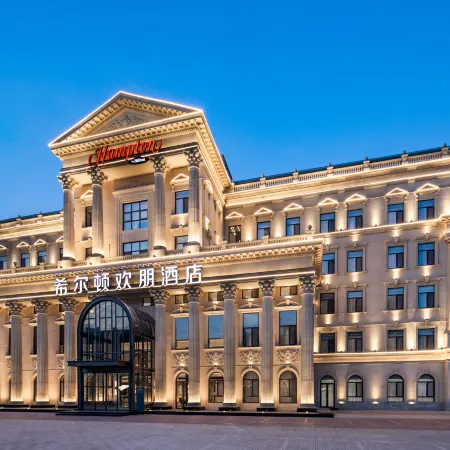 Hampton by Hilton Tianjin Hedong