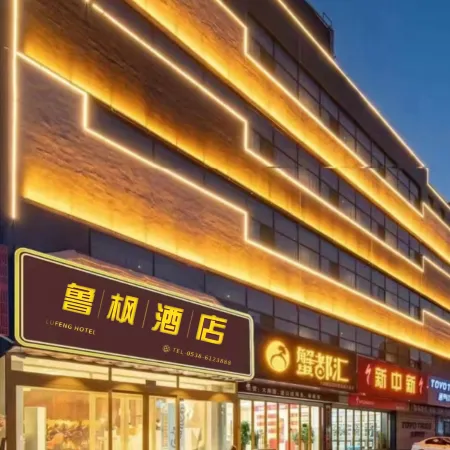 Taian Maple Hotel