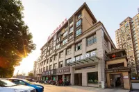 維爾森精品飯店（宜春明月山機場迎賓公園店） 宜春職業技術學院（新校區）附近的飯店