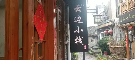 Phoenix Ancient City Yunbian Small Inn