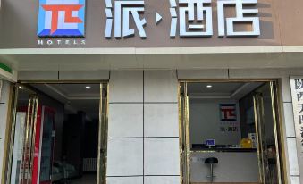 Qingan Hotel