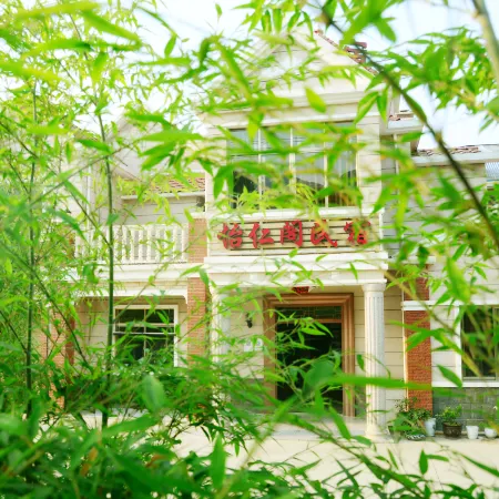 Yirenge Homestay (Lushan Xihai Branch)