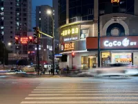 โรงแรมไอฟอเรสต์ (สถานีถนนเจียงซู) โรงแรมใกล้ถนนอู่ติง