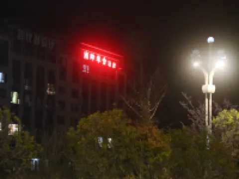 Nanling Banshe Hotel (Kaili College South High-speed Railway Station) Hotel a Kaili