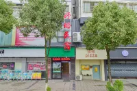 Yulu Homestay (Pingba District Government No.303 Hospital Branch) Hotel in zona Pingzhuang Han Dynasty Tombs