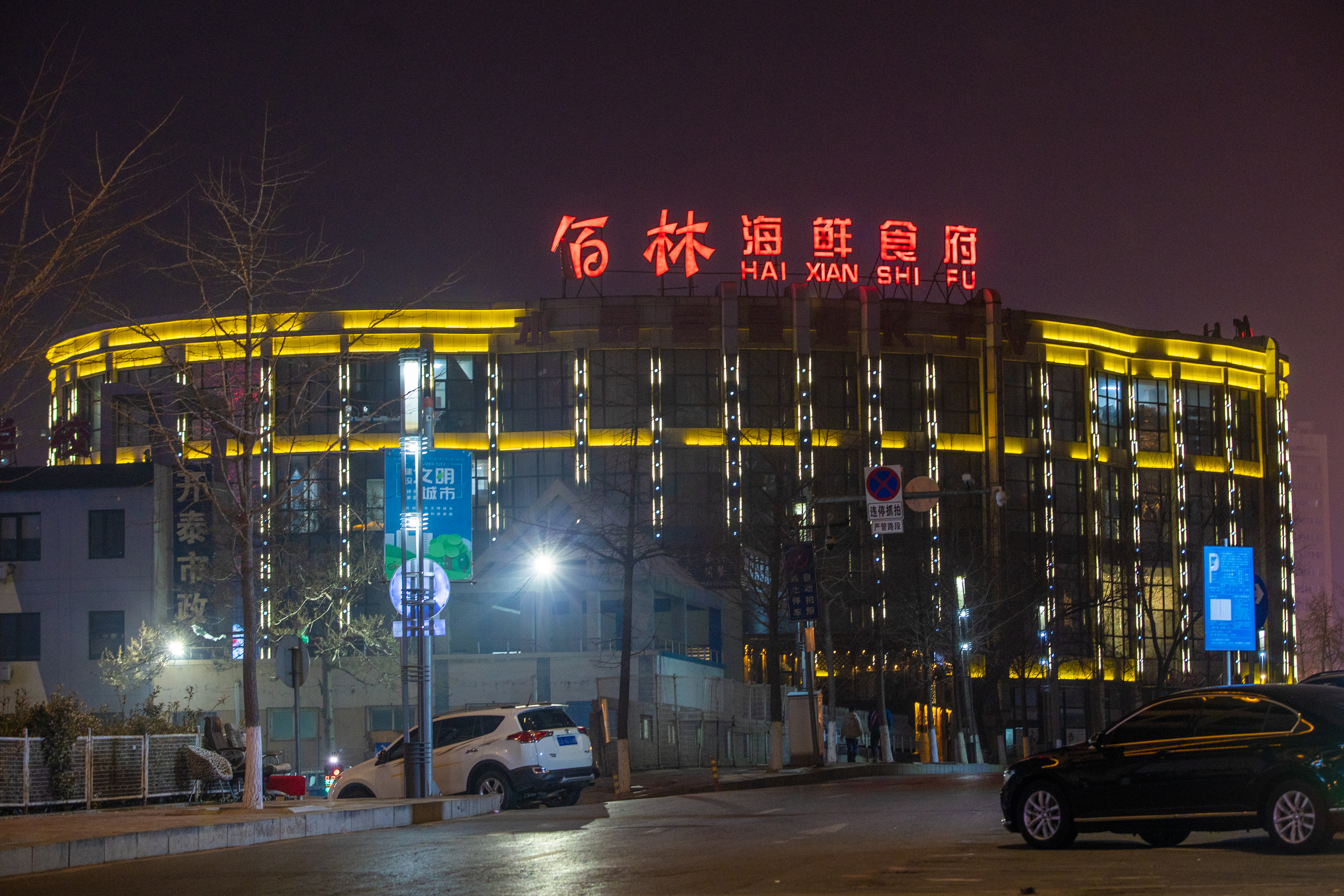 Dalian Yunzhong Zhixing Business HotelOver view