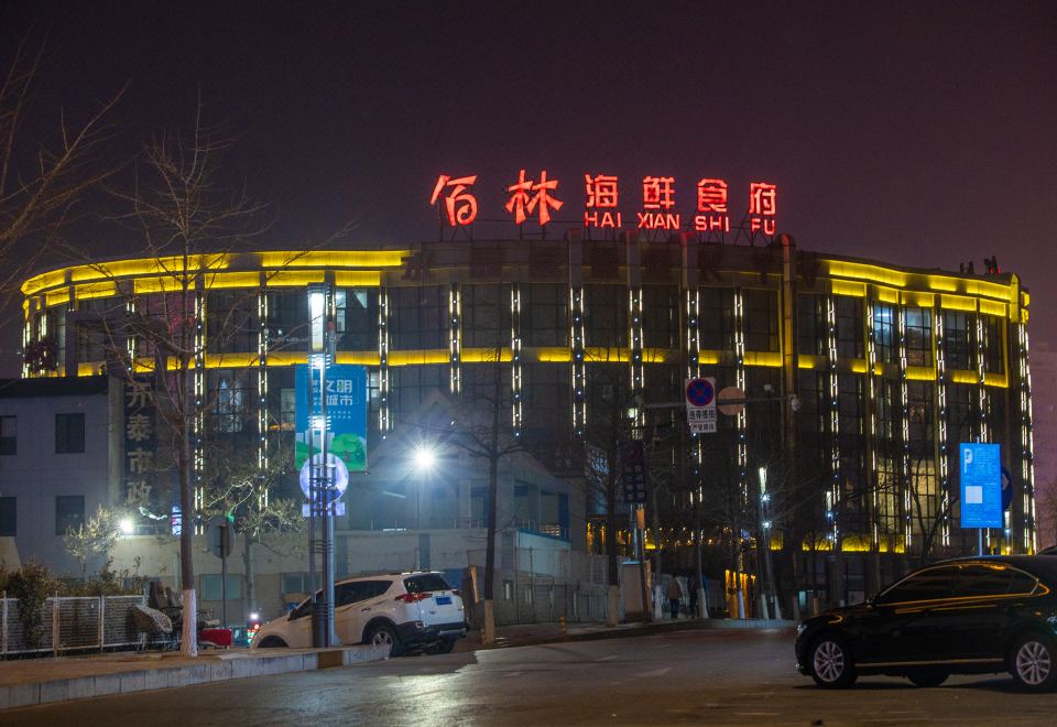 Yunzhong Business Hotel Over view