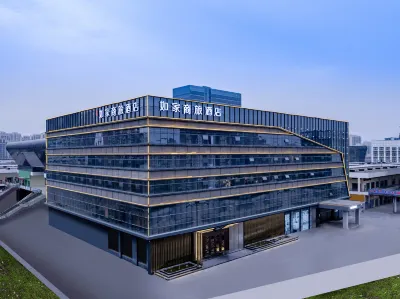 Homeinn Selected Hotel (Zoucheng Huamao Wanshangcheng) Отели рядом с достопримечательностью «Музей Фуэнчэнь»
