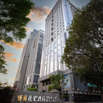 True Go Hotel (Garden Expo Park Branch, Zhuzilin Subway Station, Futian District, Shenzhen)