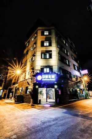 YesHome Hotel