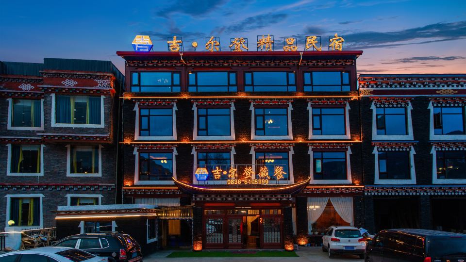 Kangdingji Erden Boutique Homestay