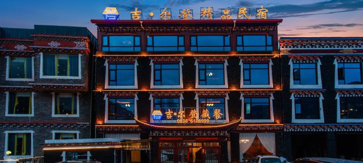 Kangdingji Erden Boutique Homestay Отели в г. Кандин
