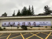 Gaoyi Genting Hotel